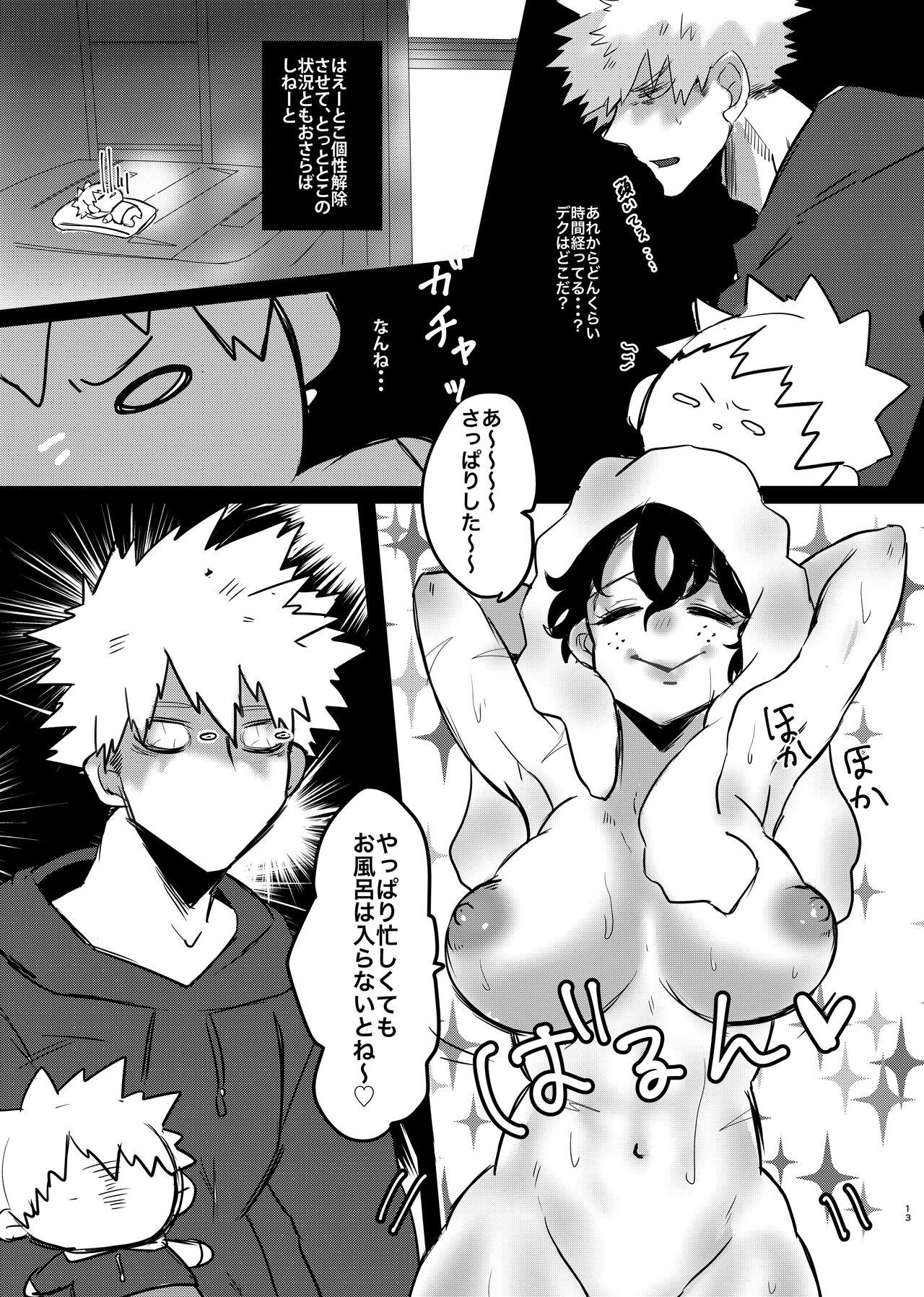 Semen Bakugou-kun no Nayami - My hero academia | boku no hero academia Youth Porn - Page 12