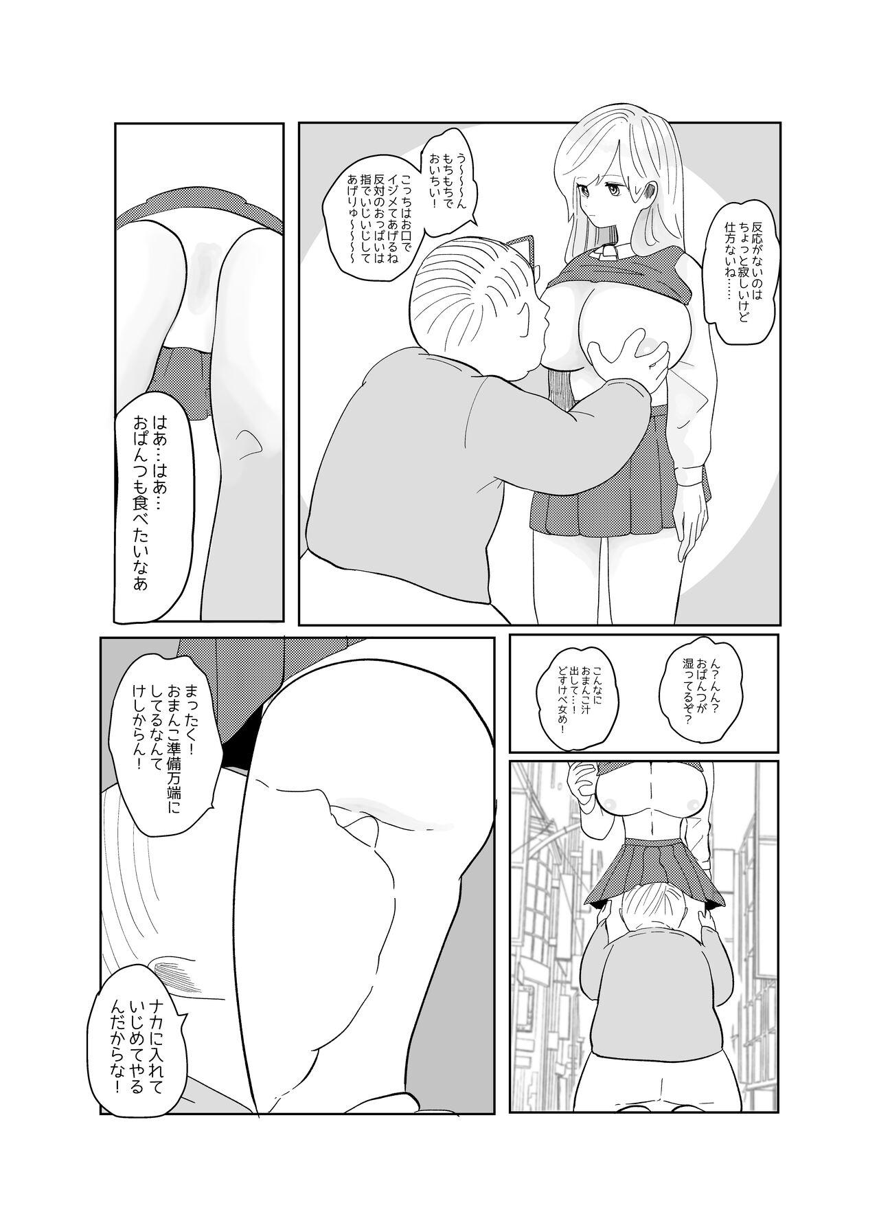 Fitness Jikan yo Tomare! Tokitome Oji-san no Kozukuri Keikaku 1 - Original Kashima - Page 5