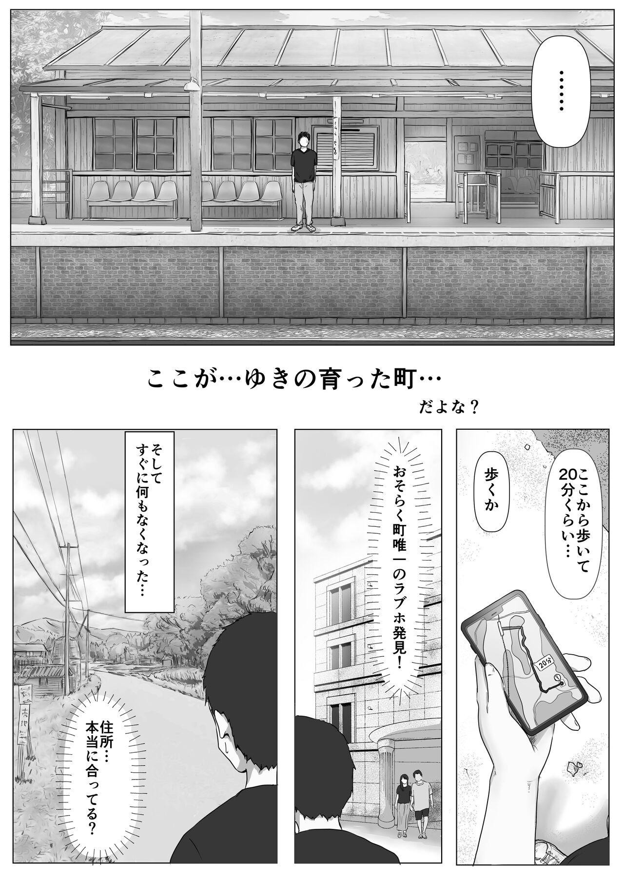 Off Honto no Kanojo 3 - Original Pickup - Page 10