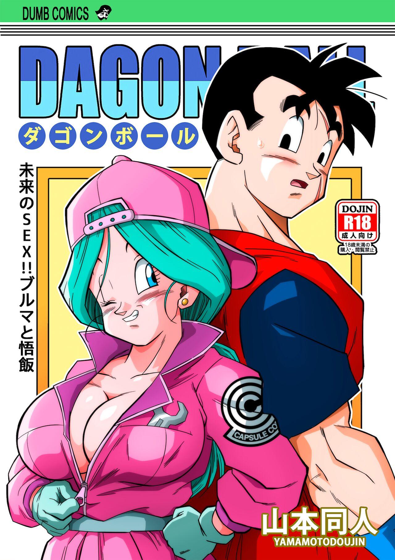 Amateur Cum Lost of sex in this Future! - BULMA and GOHAN - Dragon ball z Cornudo - Page 1