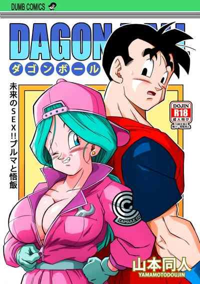 Lost of sex in this Future! - BULMA and GOHAN 1