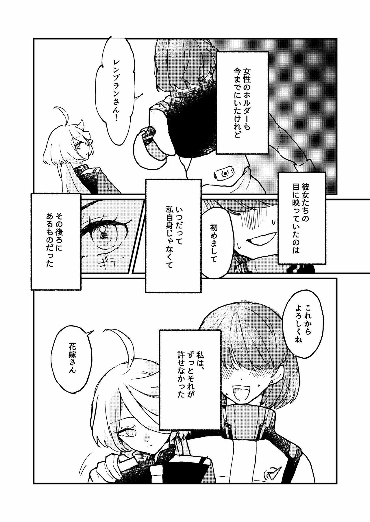 Kinky Mizu no Hoshi yori Ai o Komete - Mobile suit gundam the witch from mercury Pau - Page 6