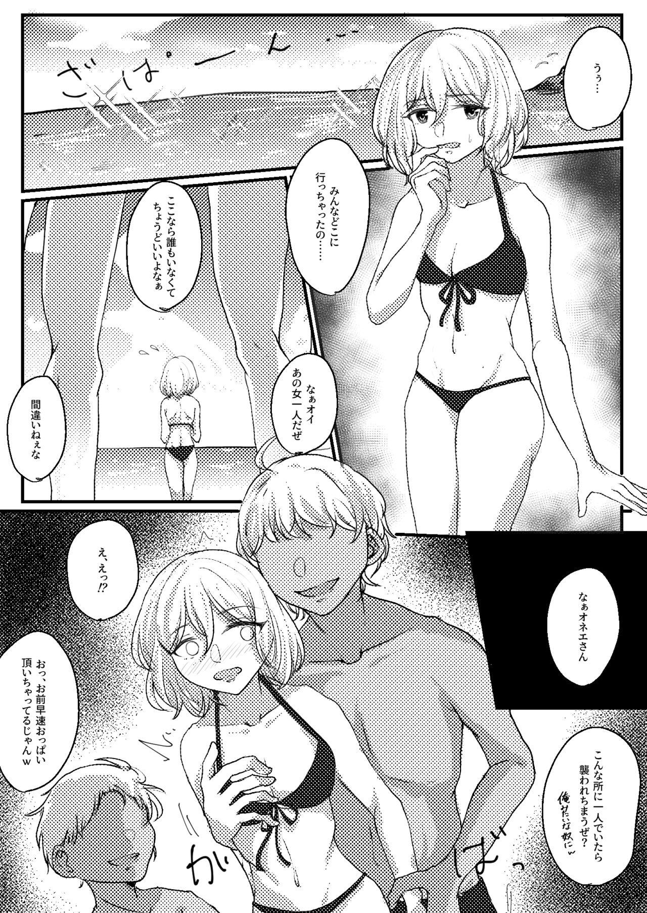Teenage Mashiro beach sex commission - Bang dream Gay Public - Page 1