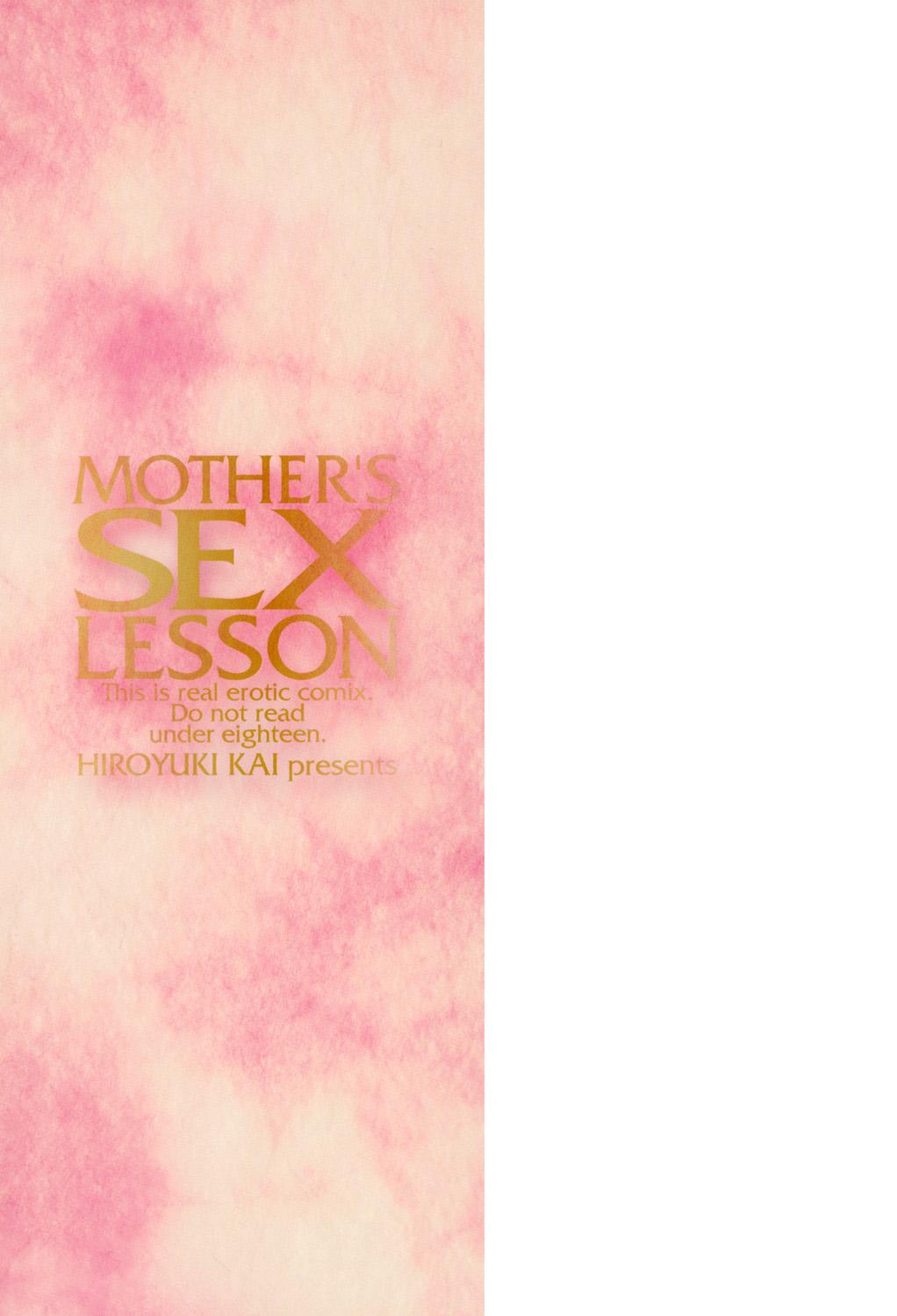 Hannari Otona Kyouiku - Mother's Sex Lesson 220