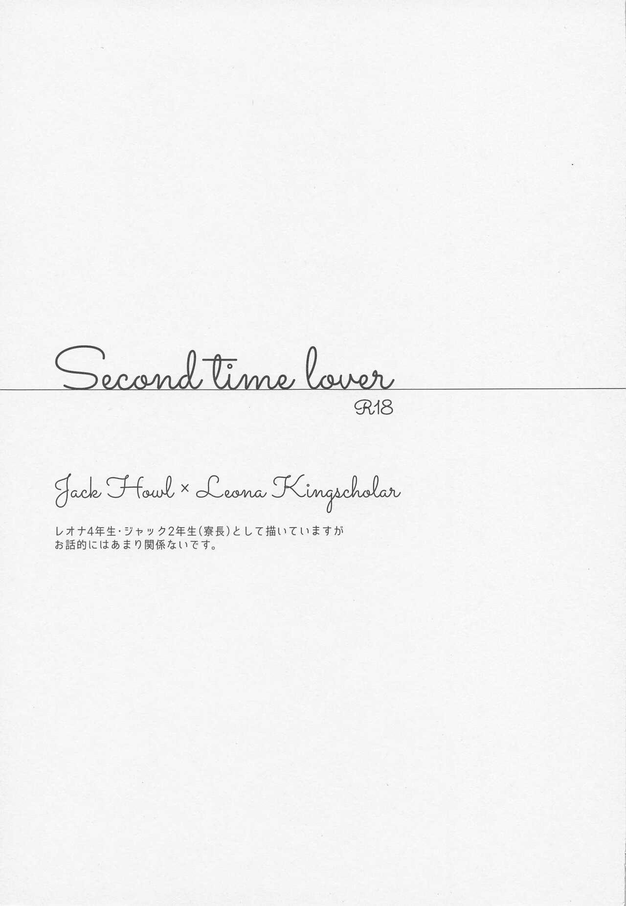 Second time lover 1