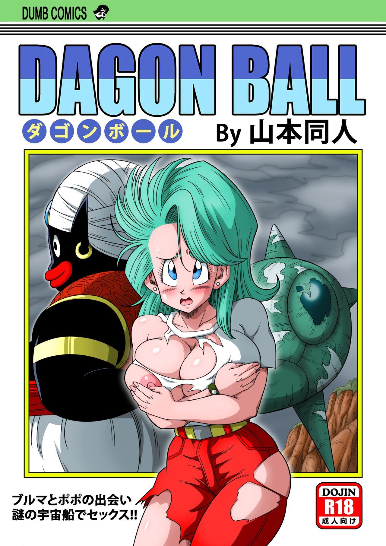 18 Porn Bulma Meets Mr.Popo - Sex inside the Mysterious Spaceship! - Dragon ball z Bigcock - Picture 1