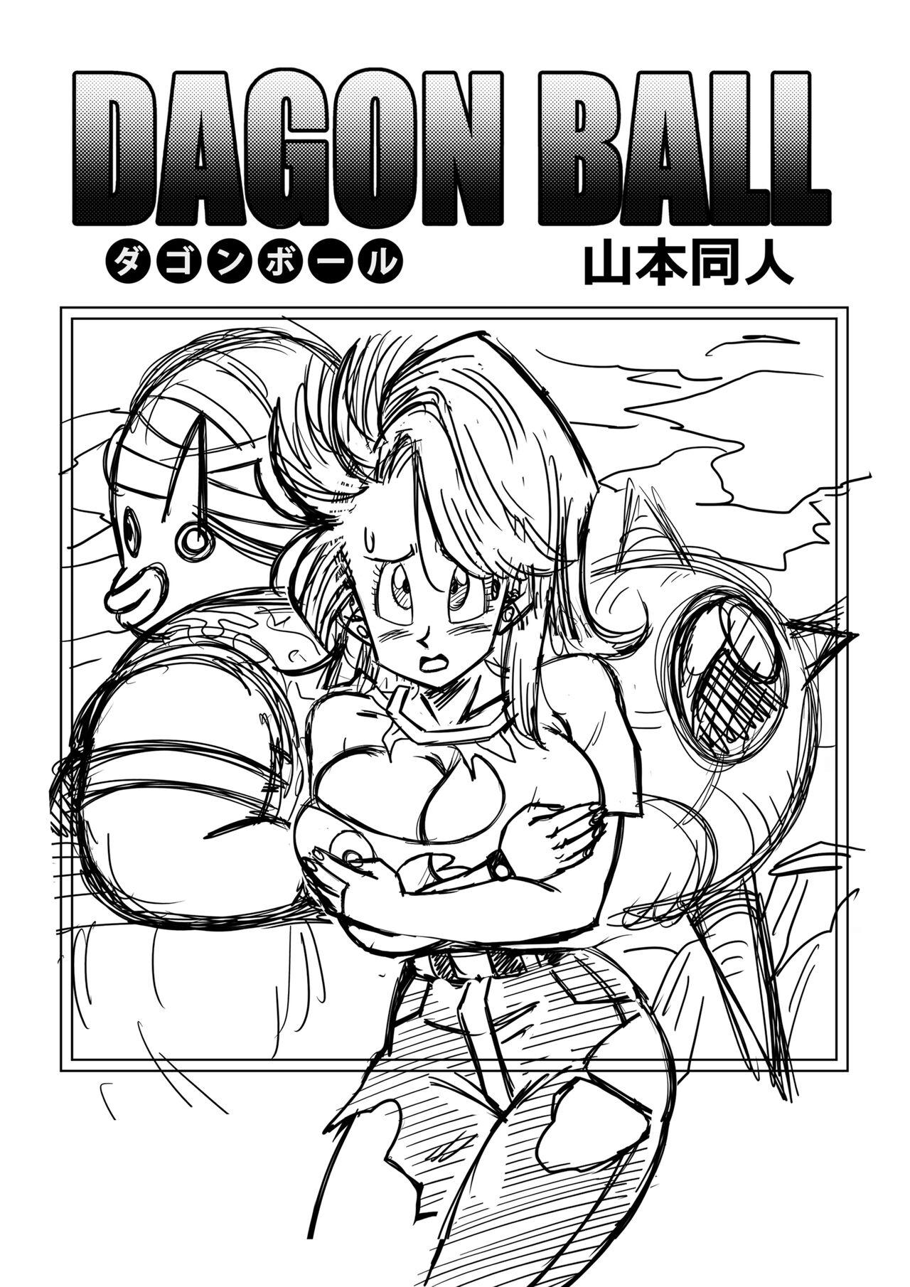 Cameltoe Bulma Meets Mr.Popo - Sex inside the Mysterious Spaceship! - Dragon ball z Daring - Page 2