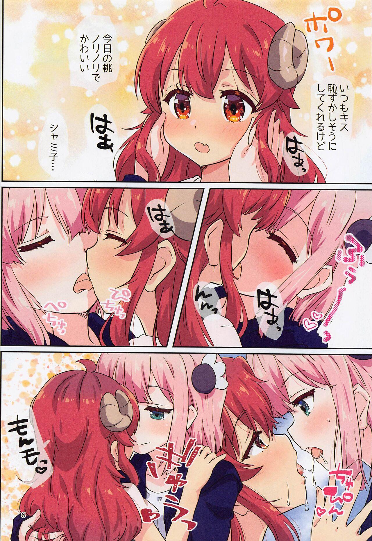 Livecam Kono Mahou Shoujo Mendokusai - Machikado mazoku | the demon girl next door Flaquita - Page 6