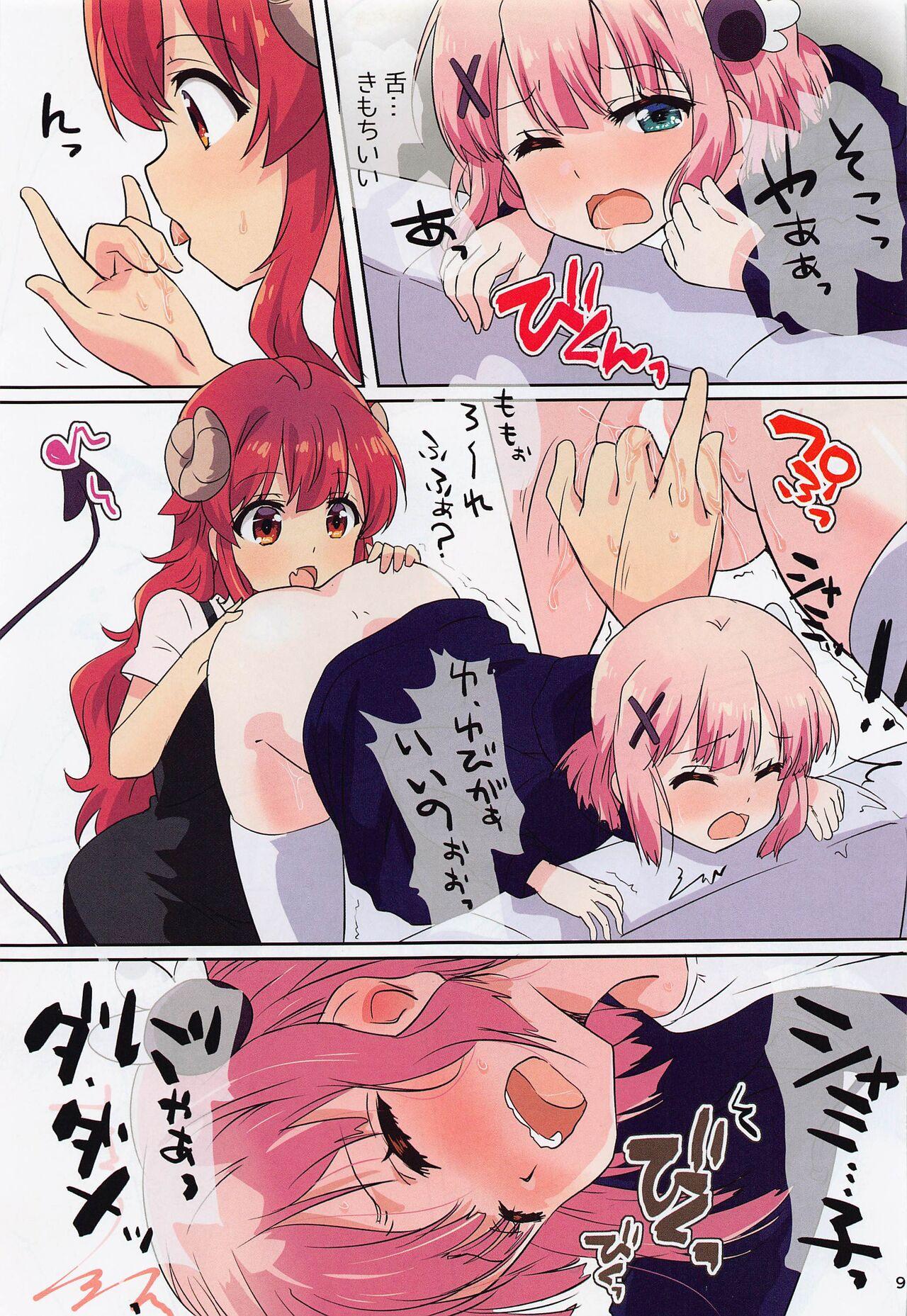 Livecam Kono Mahou Shoujo Mendokusai - Machikado mazoku | the demon girl next door Flaquita - Page 9