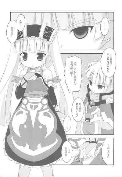 Okashi to Koucha wa Ikaga desu ka 5
