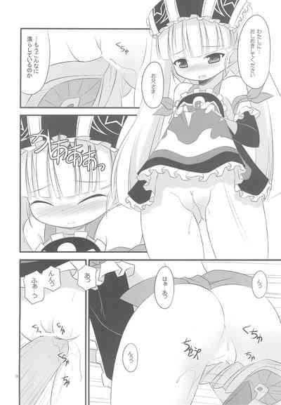 Okashi to Koucha wa Ikaga desu ka 6
