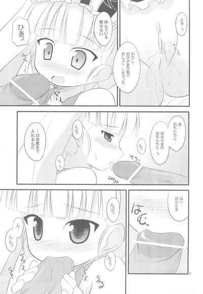 Okashi to Koucha wa Ikaga desu ka 9