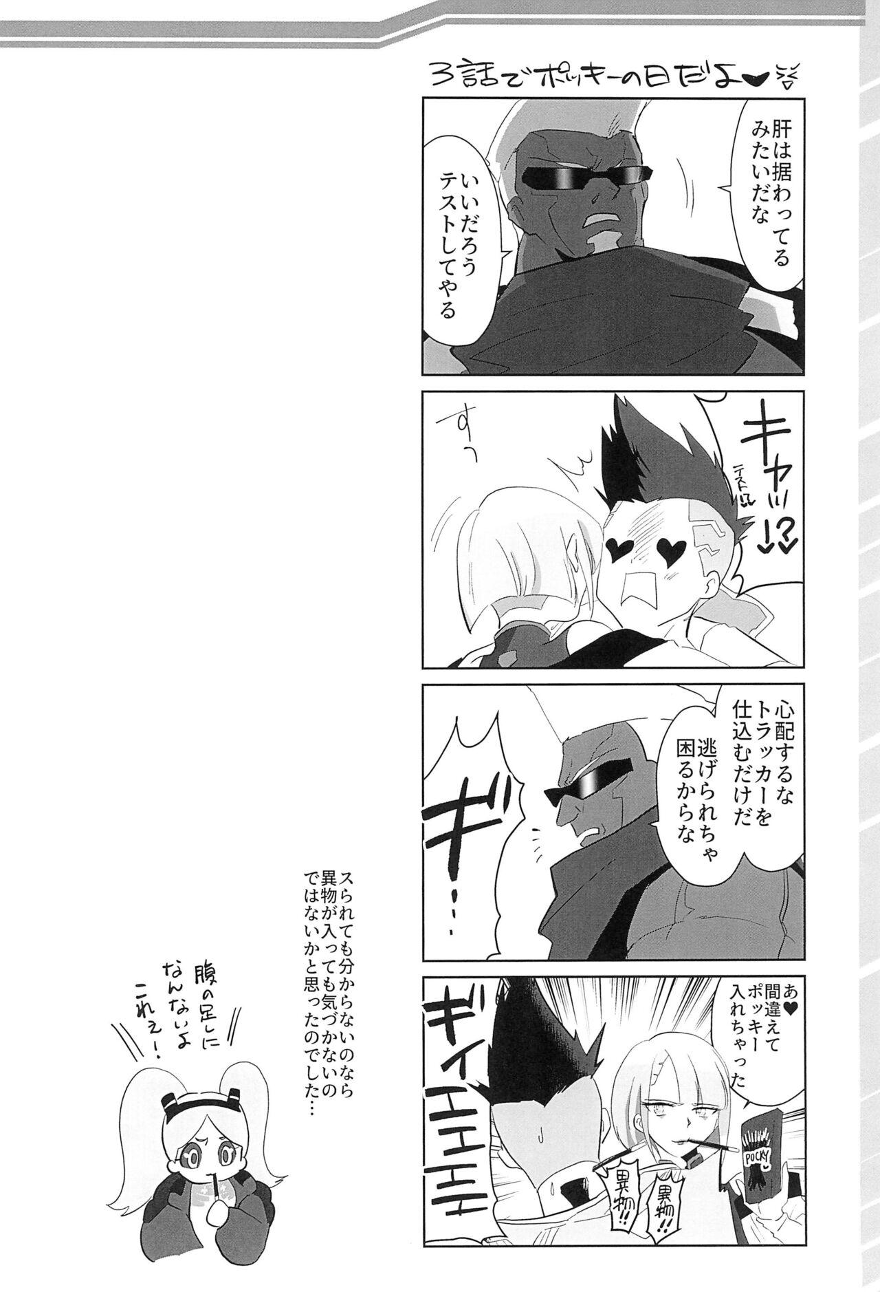 Mallu runners high! - Cyberpunk Kashima - Page 8