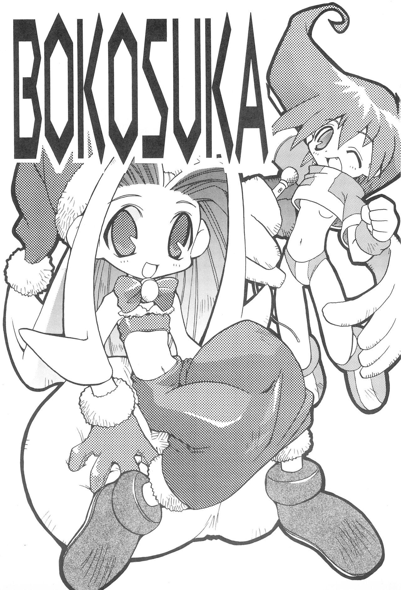 Bra BOKOSUKA Juicy - Page 3