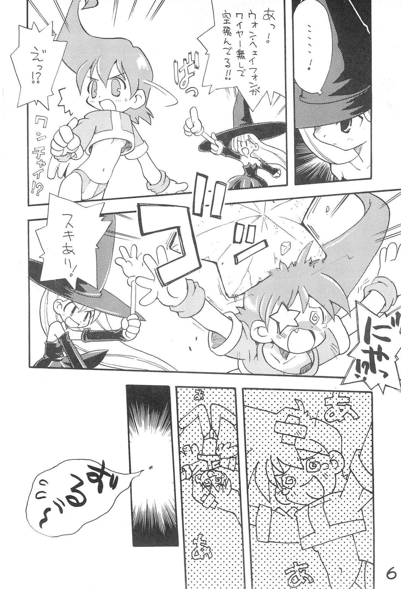 Bra BOKOSUKA Juicy - Page 6