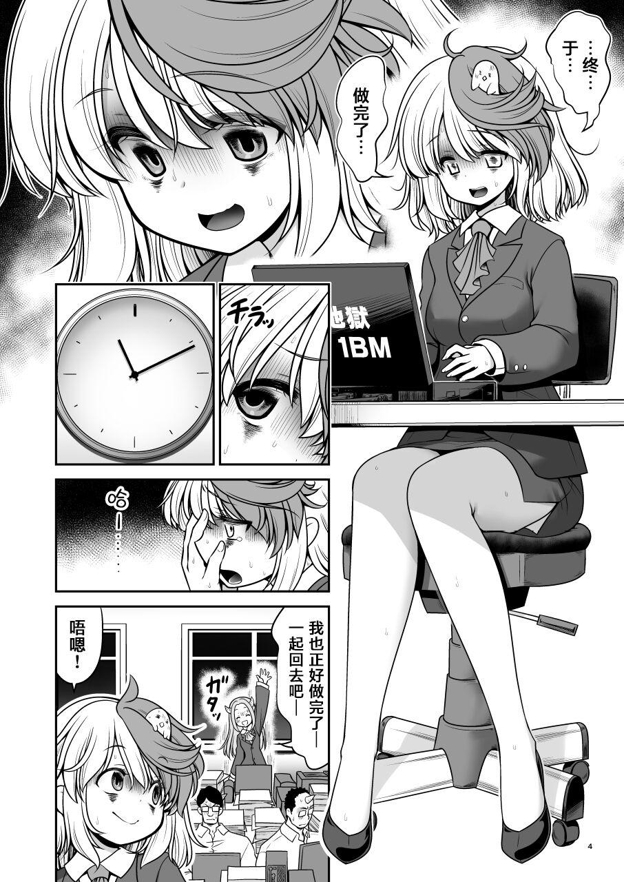 Shaven Kyuujitsu wa Inyoku no Yakata ga My Home | 周末的淫欲之馆 is my home - Touhou project Tites - Page 4