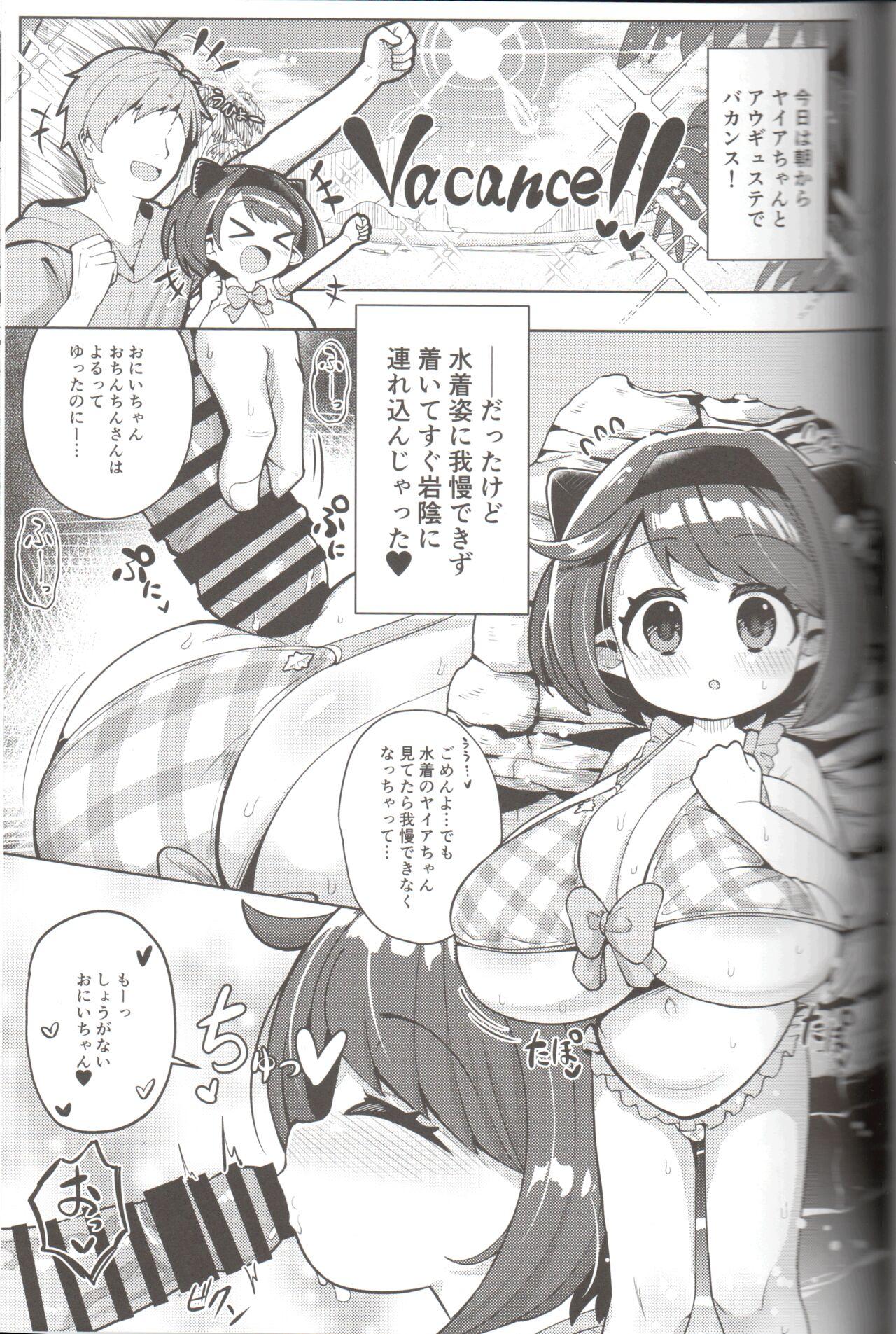 Fitness Yaia-chan to Vacances o Tanoshimou! - Granblue fantasy Heels - Page 2
