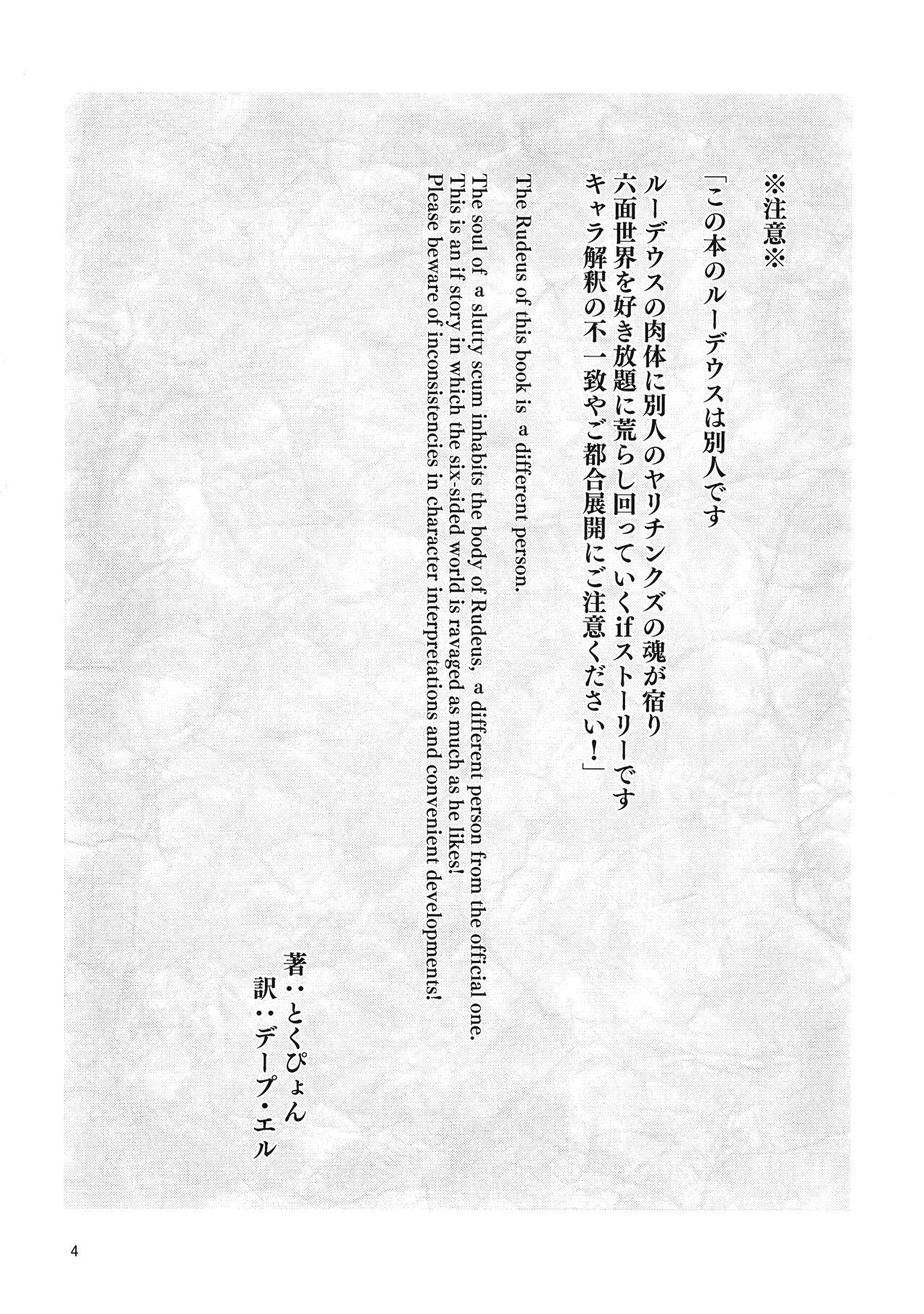 Cumfacial Fushoku Tensei - Mushoku tensei Casada - Page 4