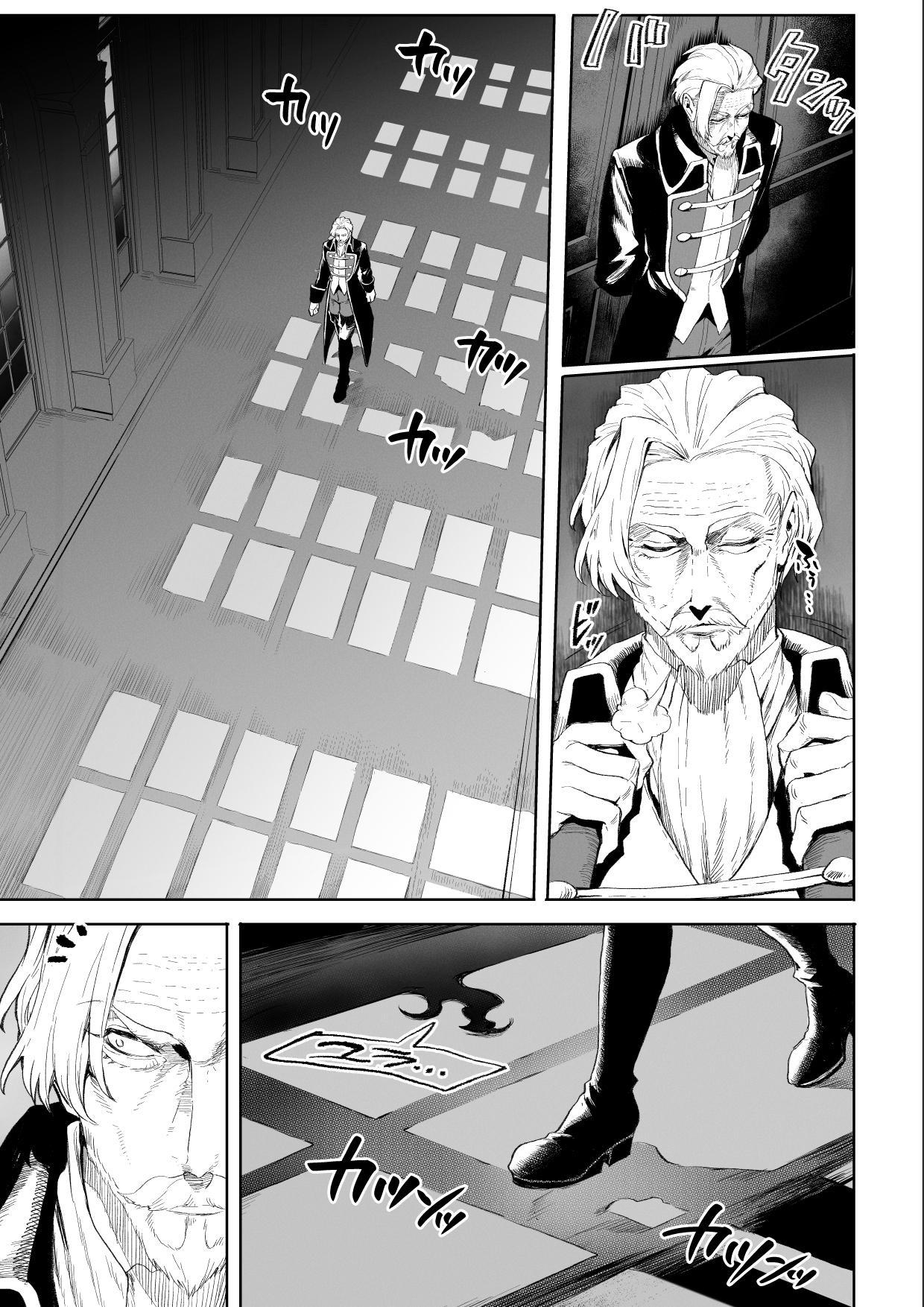 Euro Ikusa Otome to Ikusa Goto! ~Onna Assassin Hen - Original Smoking - Page 8