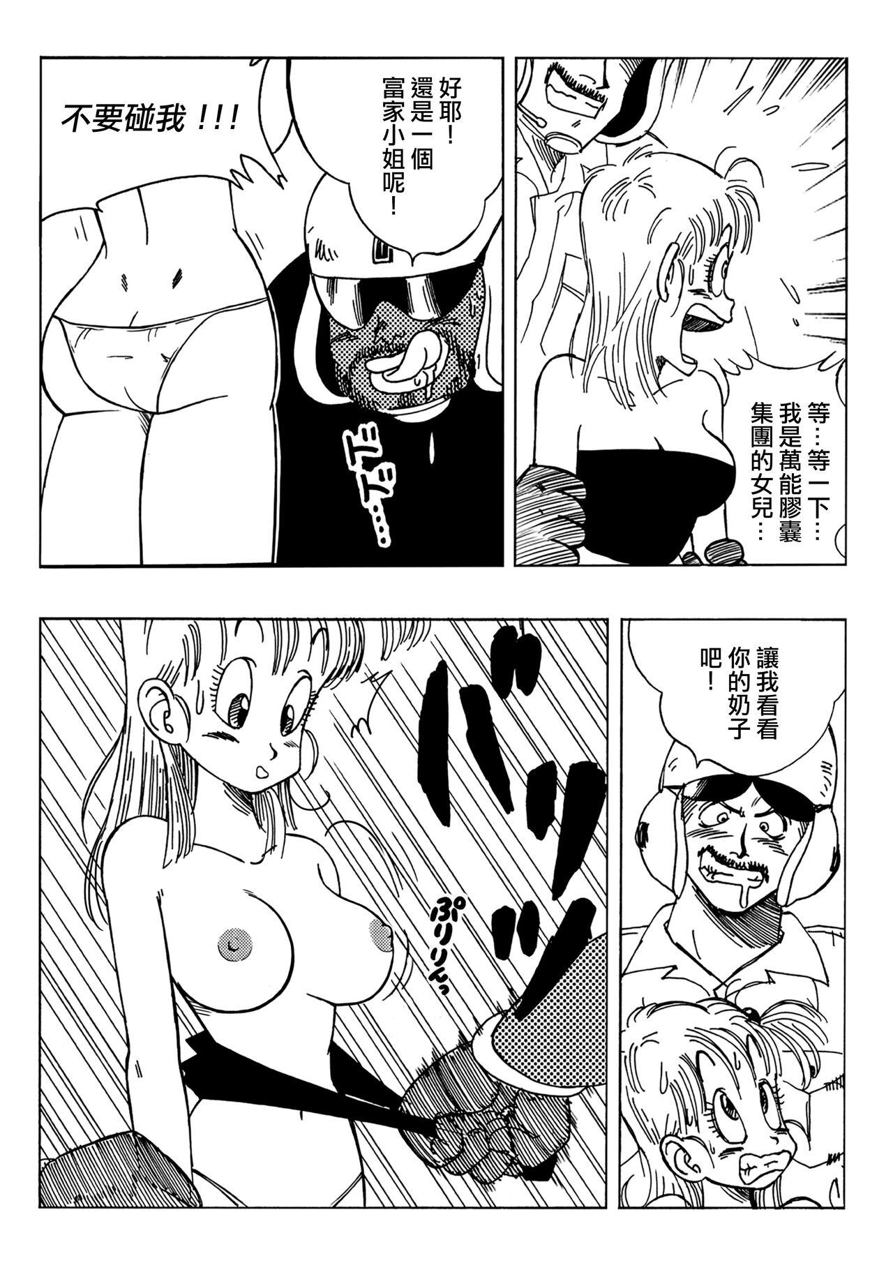 Women Sucking Dicks Bulma and Company - Dragon ball Chileno - Page 5
