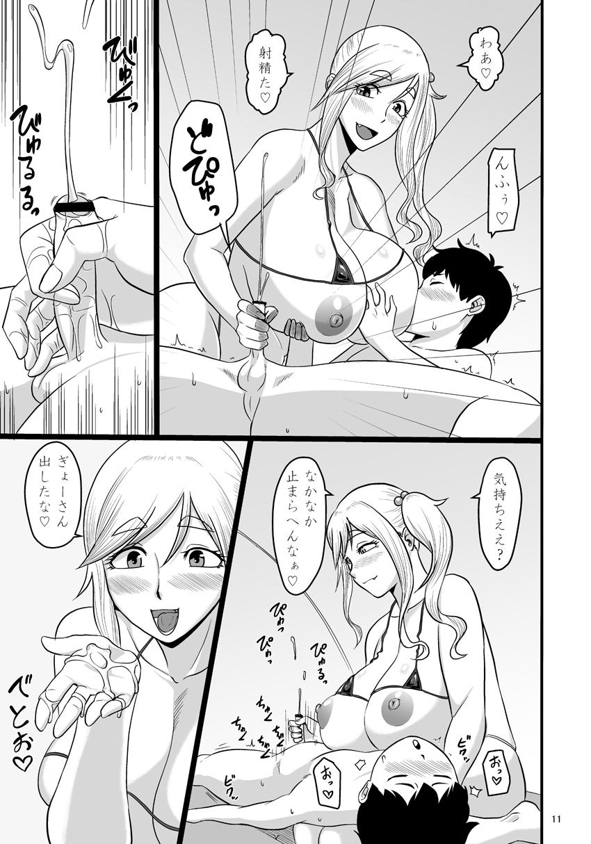 Porn Sluts Bitch to Ecchi na Camp Shiyo! - Yuru camp | laid-back camp Onlyfans - Page 10