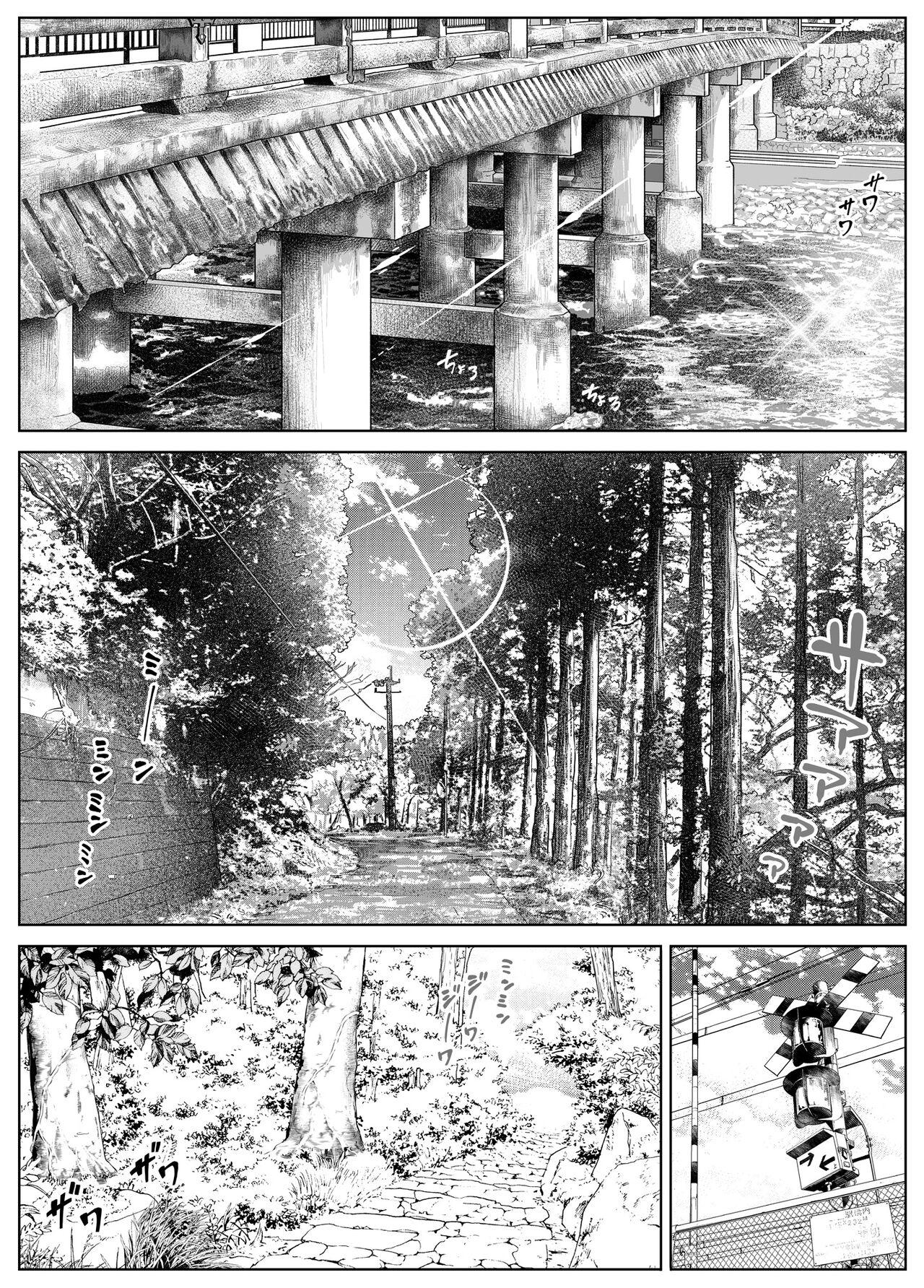 Gemendo Natsu no Yari Naoshi 4 - Original Cei - Page 6