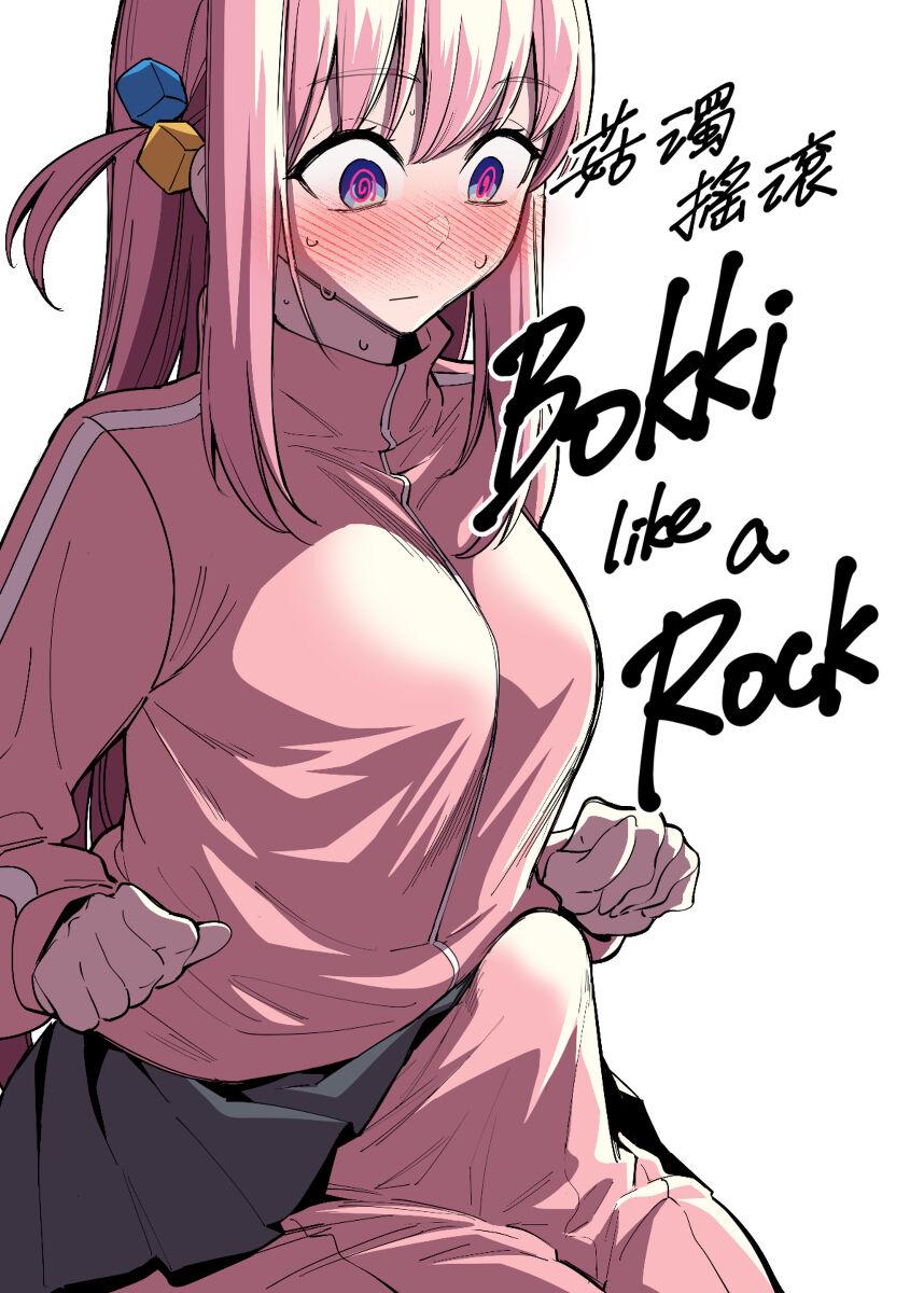 Rola bokki like a rock - Bocchi the rock Tongue - Page 1
