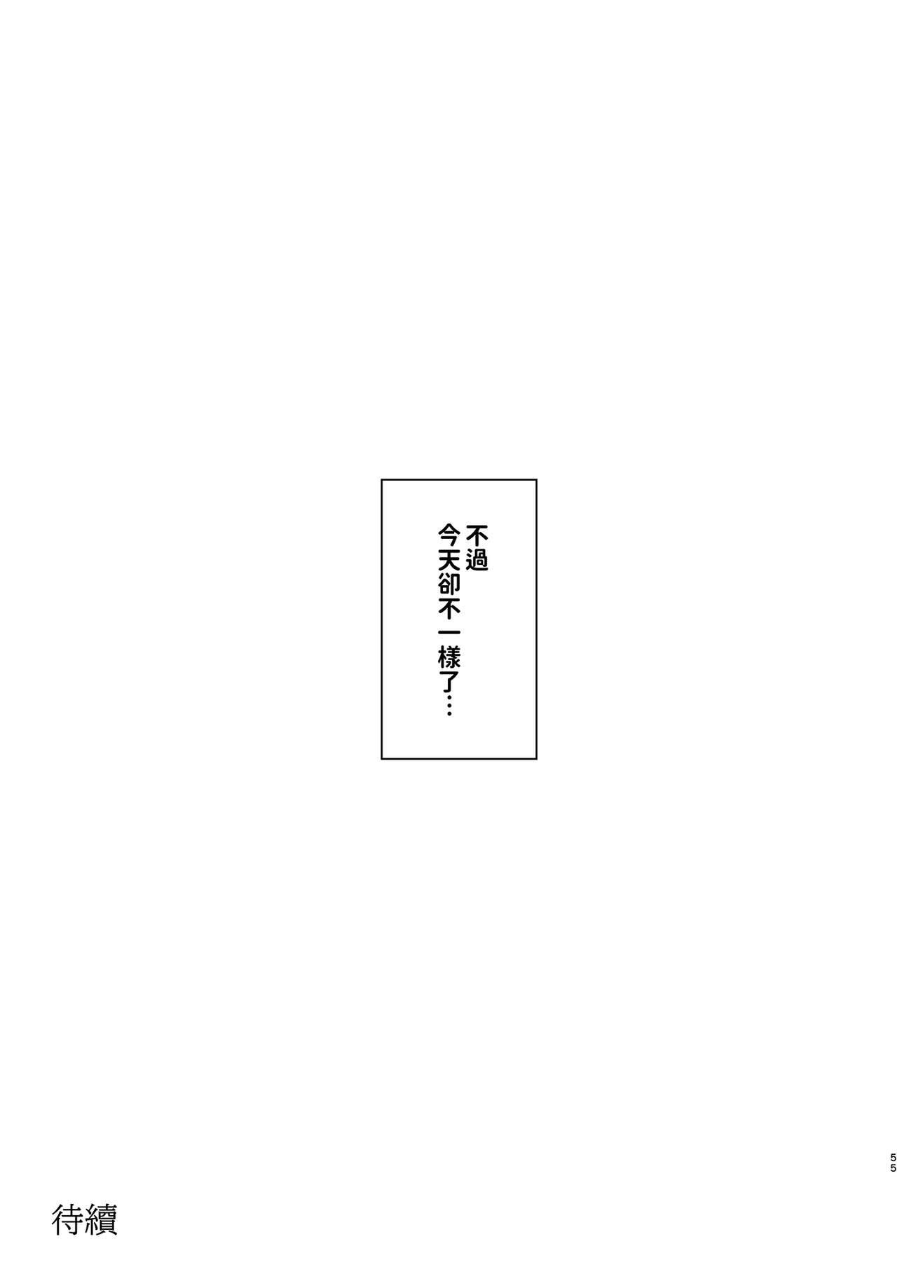 [Metro Notes (Tsumetoro)] Shinshi Tsuki Maid no Sophie-san 1~8 | 貼身女僕蘇菲 1~8 [買動漫] [Decensored] [Digital] 337