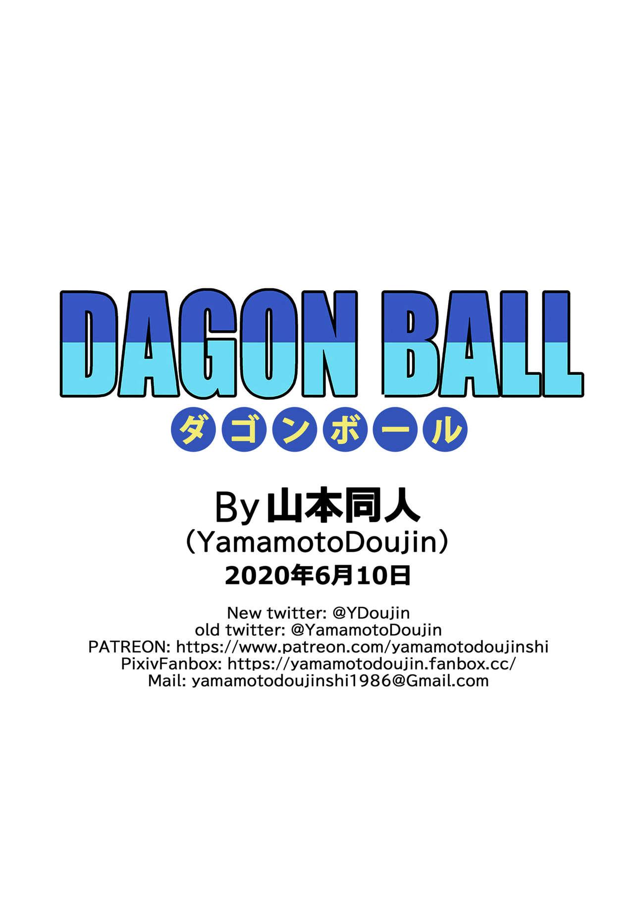 Gaygroupsex Dagon Ball - Punishment in Pilaf's Castle - Dragon ball Hardcore Free Porn - Page 25