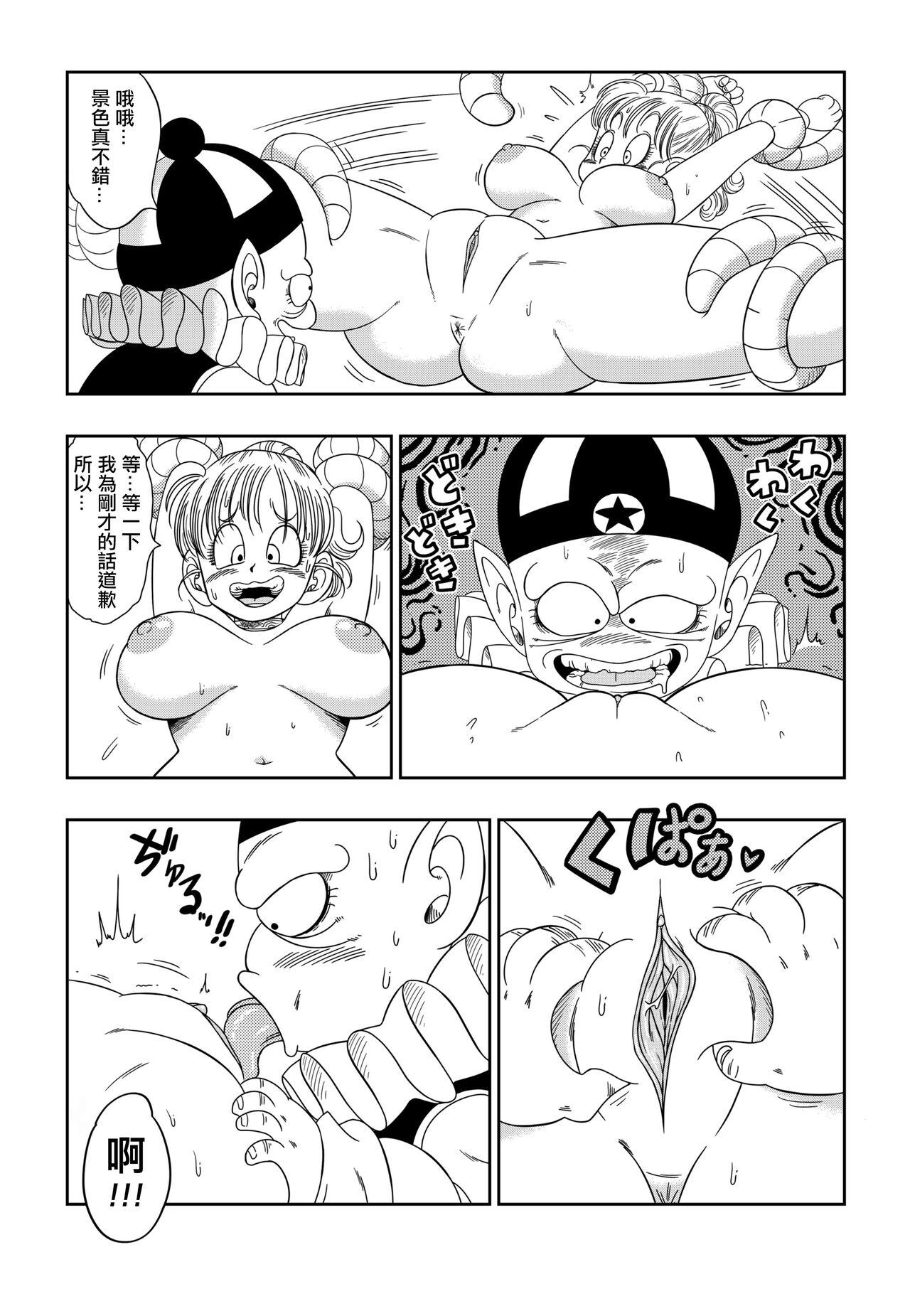 Amatuer Dagon Ball - Punishment in Pilaf's Castle - Dragon ball Gay - Page 6
