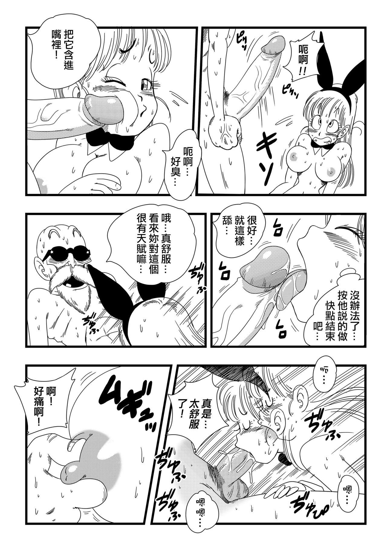 Branquinha Bunny Girl Transformation - Dragon ball Cock Suckers - Page 13
