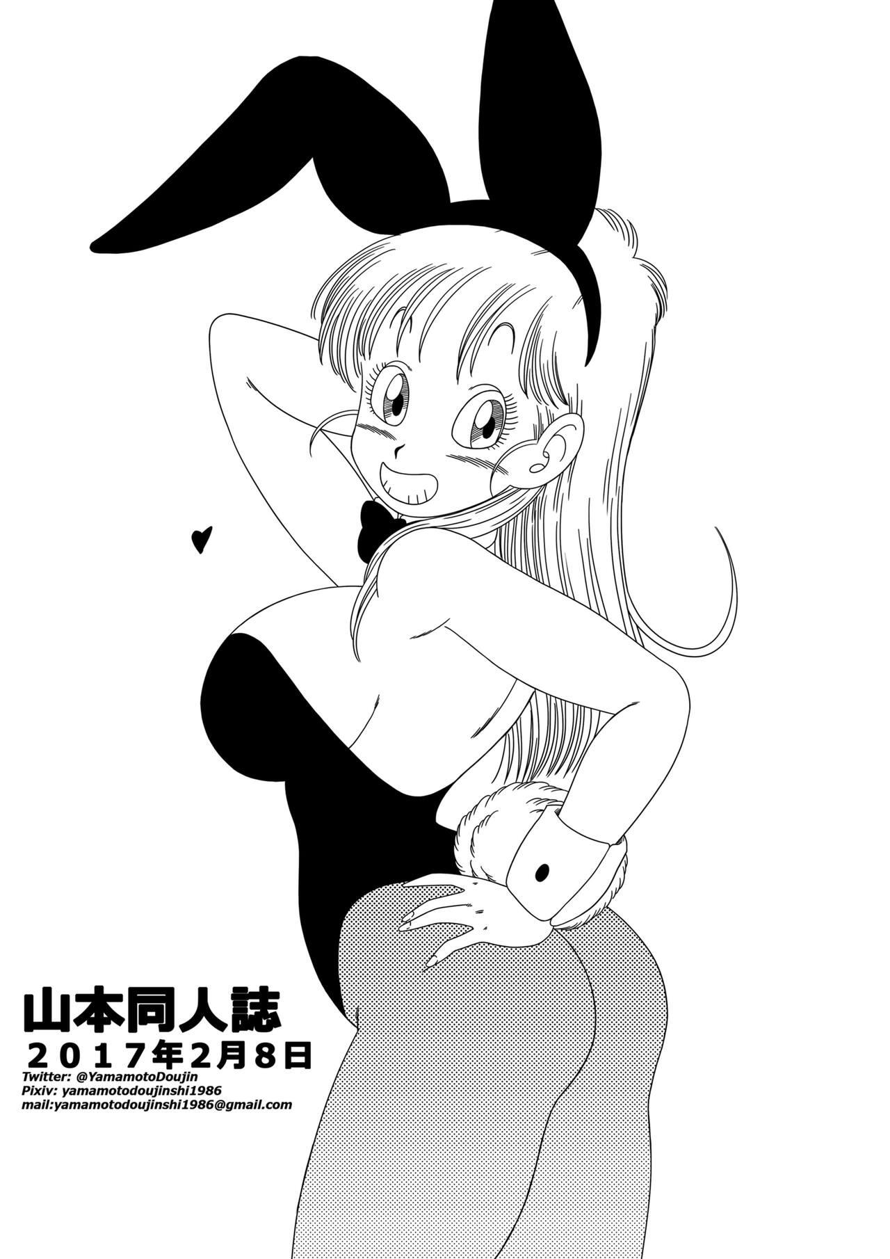 Bunny Girl Transformation 20