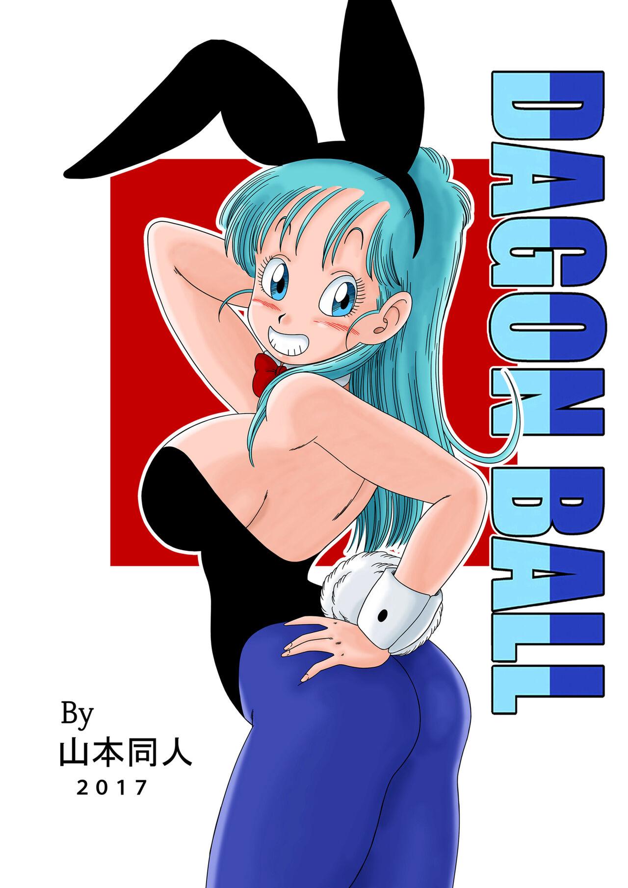 Orgasmo Bunny Girl Transformation - Dragon ball Chilena - Page 24