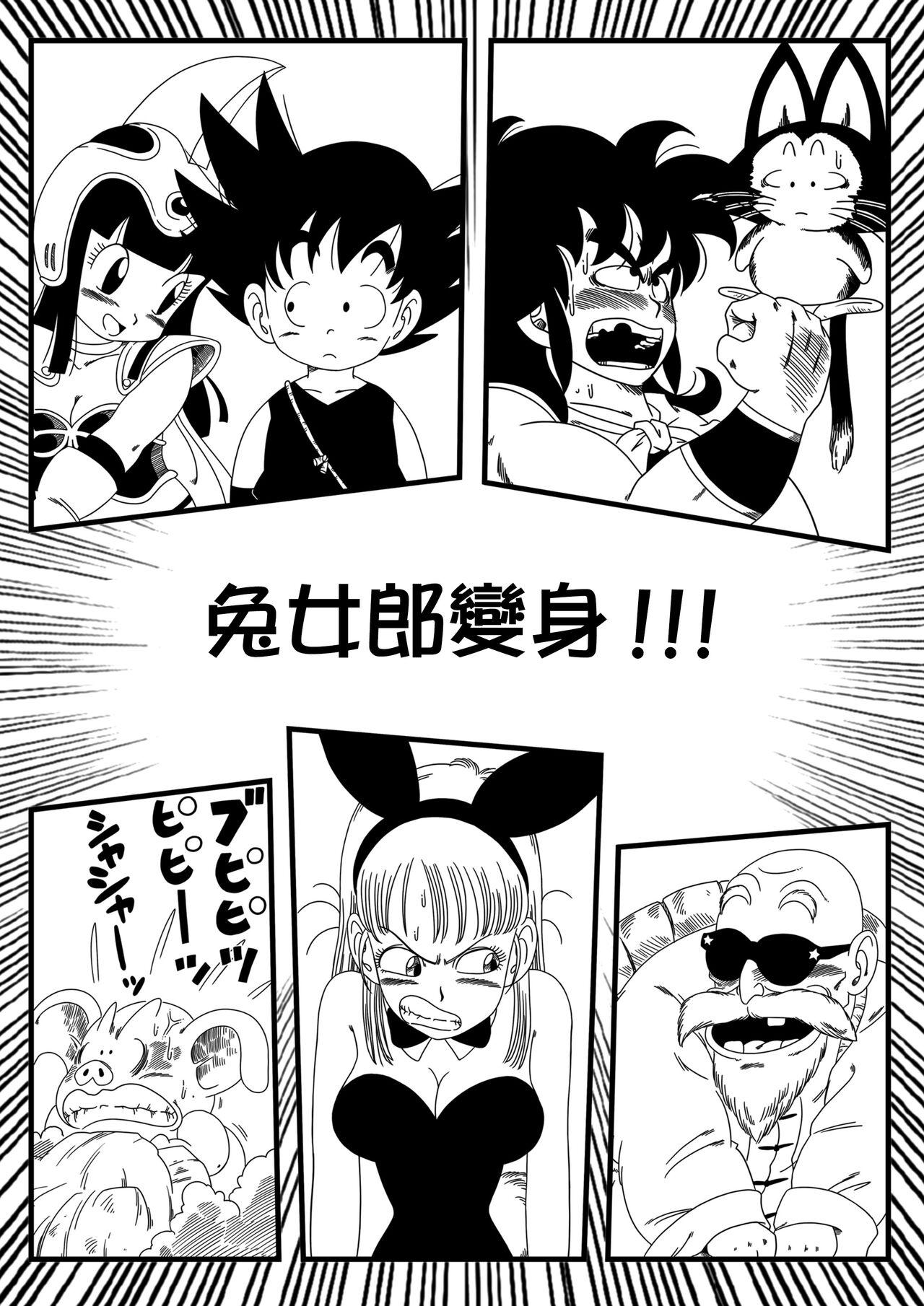 Orgasmo Bunny Girl Transformation - Dragon ball Chilena - Page 3