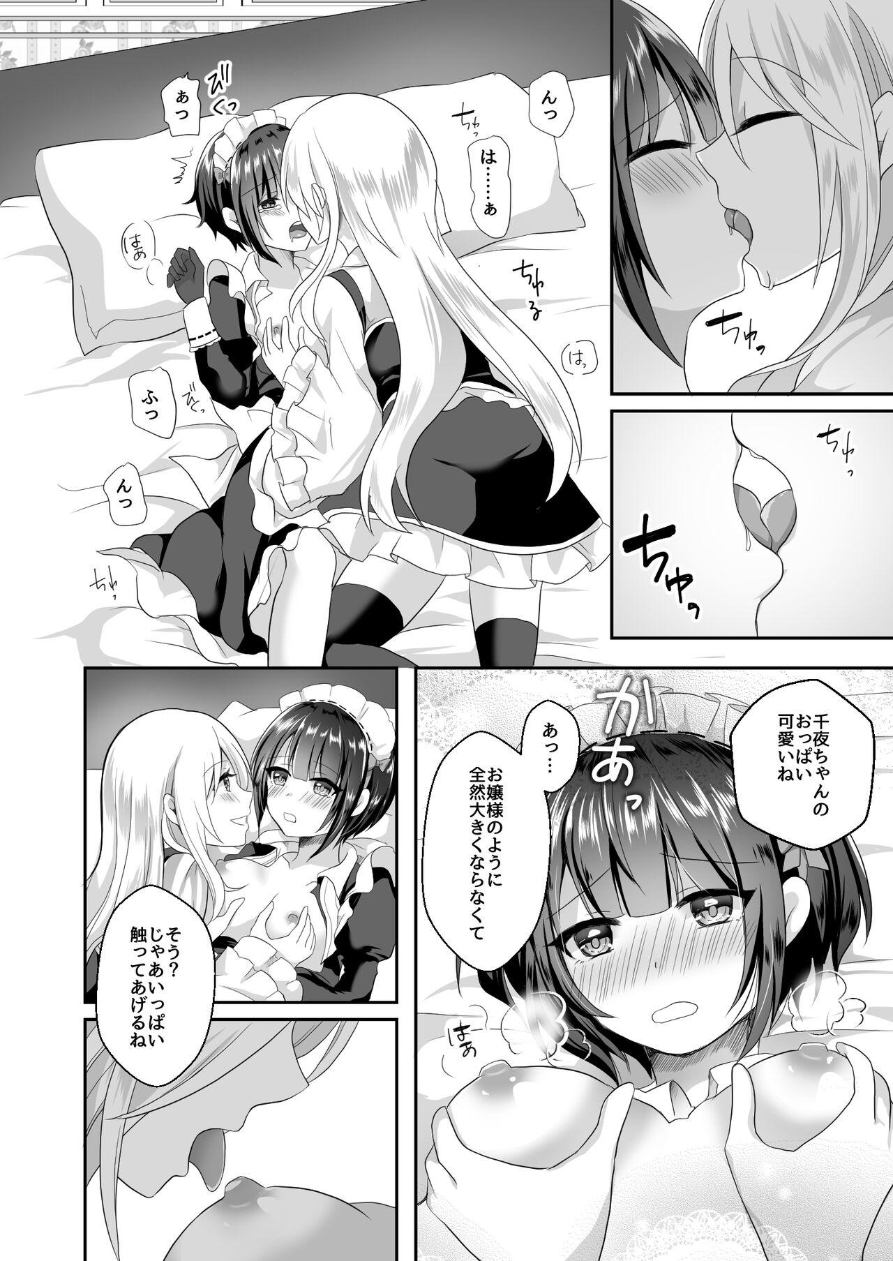 Pussy Sex Chiyo-chan wa Watashi no Takaramono - The idolmaster Bukkake - Page 8