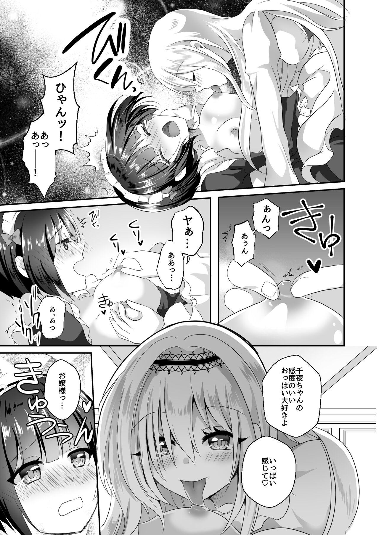 Pussy Sex Chiyo-chan wa Watashi no Takaramono - The idolmaster Bukkake - Page 9