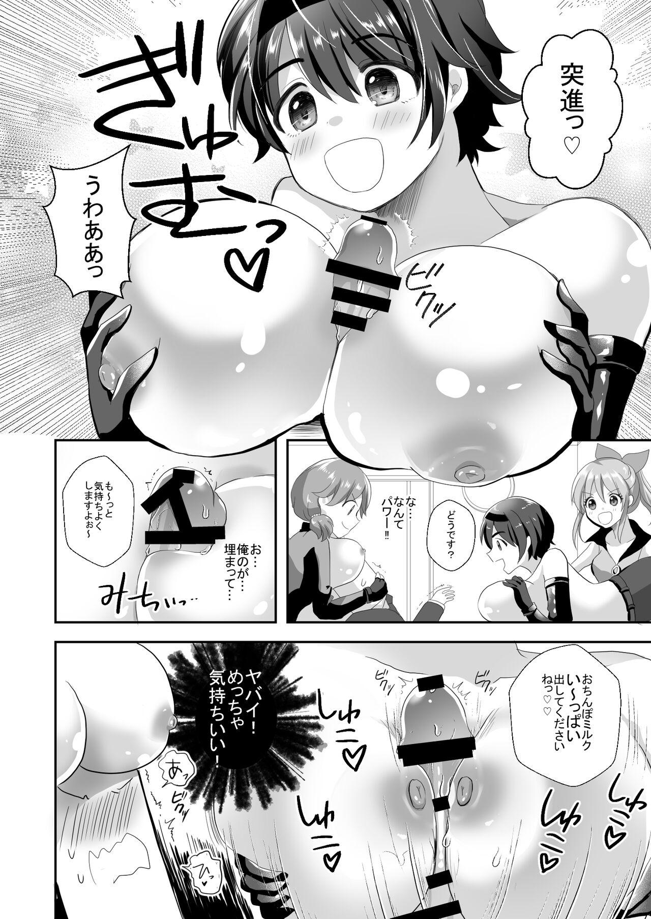 Celebrity Nudes Usamin o Sukue! Sexy Guilty - The idolmaster Teenager - Page 8