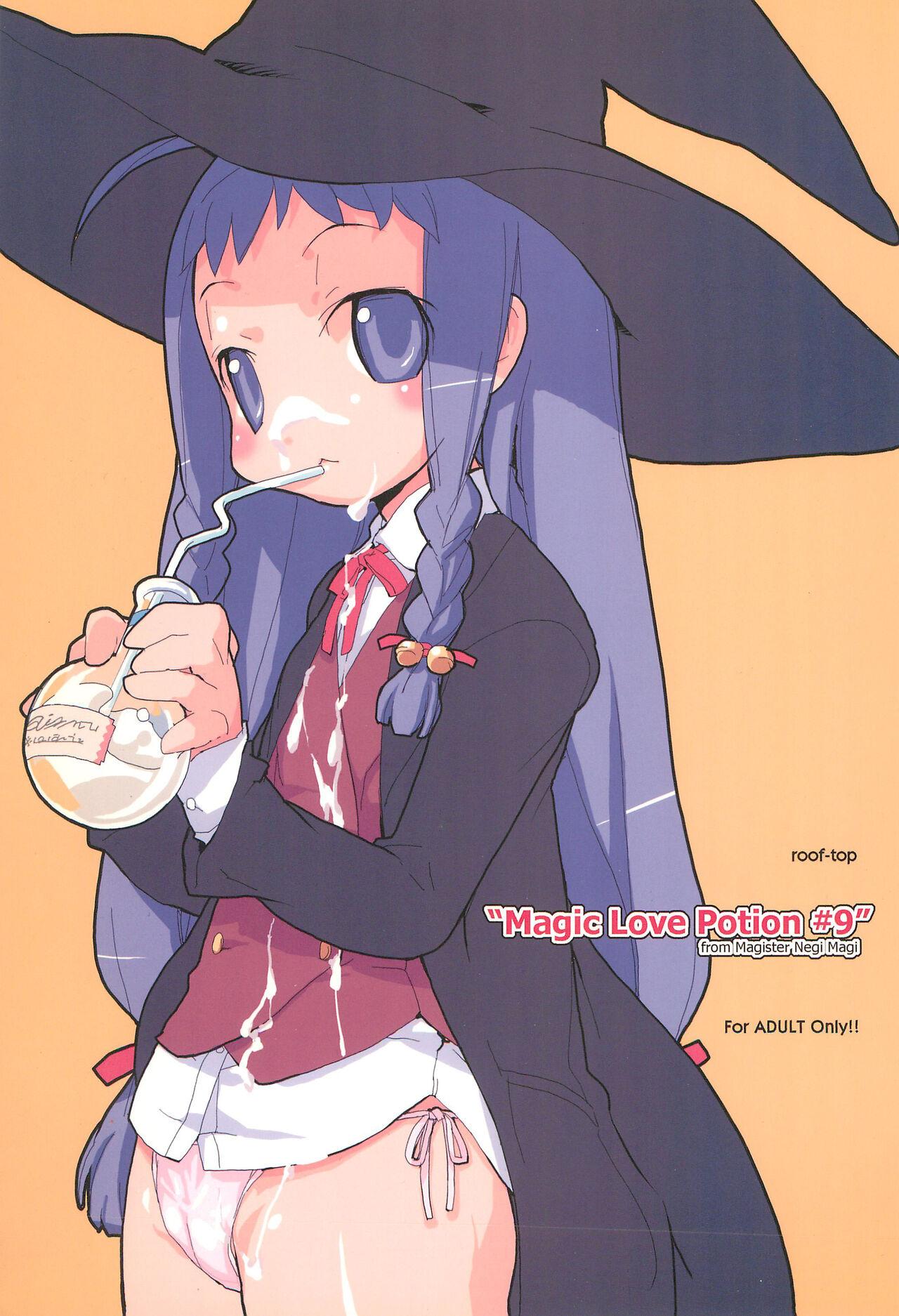 Cosplay Magic Love Potion #9 - Mahou sensei negima Breasts - Page 1
