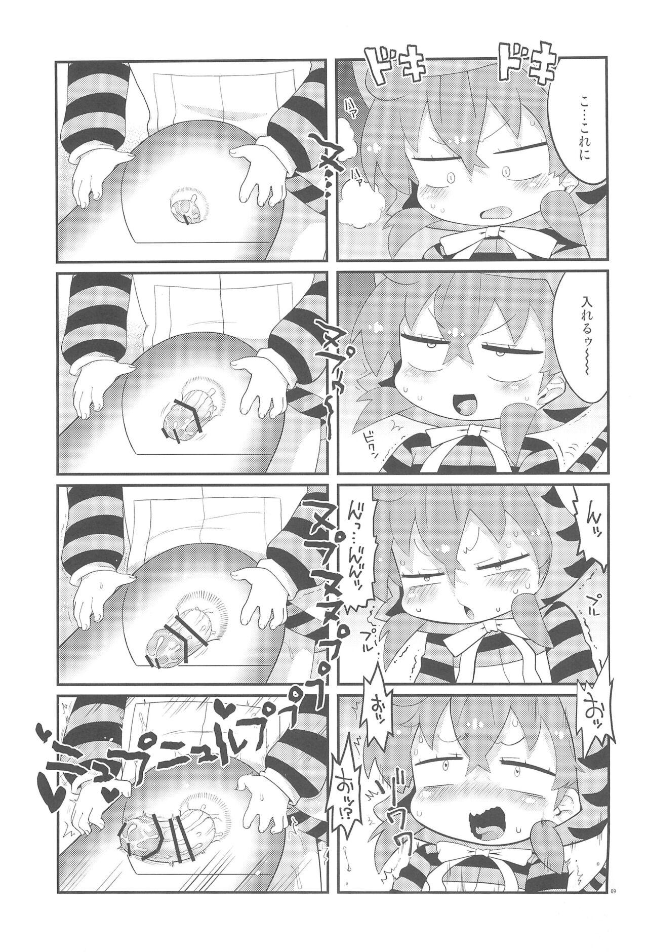 Dykes Tsuchinoko no Chinchin Tengoku Shasei Jigoku - Kemono friends Culos - Page 11