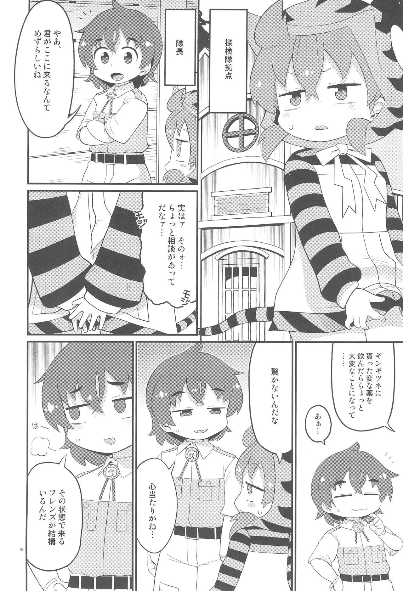 Dykes Tsuchinoko no Chinchin Tengoku Shasei Jigoku - Kemono friends Culos - Page 8