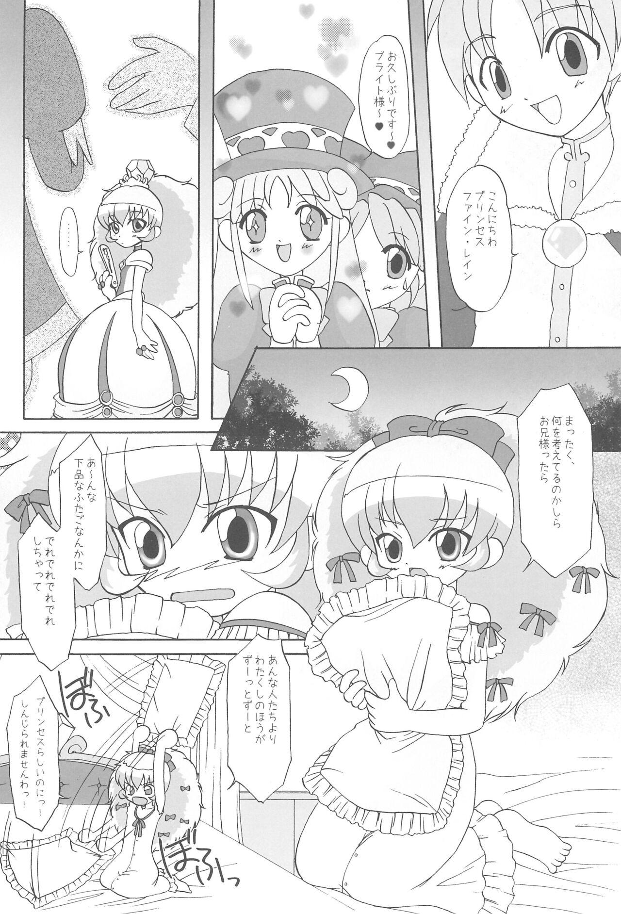 Public Fuck Koi suru Imouto Hime wa Setsunakute Onii-sama o Omou to tsui H shichau no - Fushigiboshi no futagohime | twin princesses of the wonder planet Pussy Orgasm - Page 4