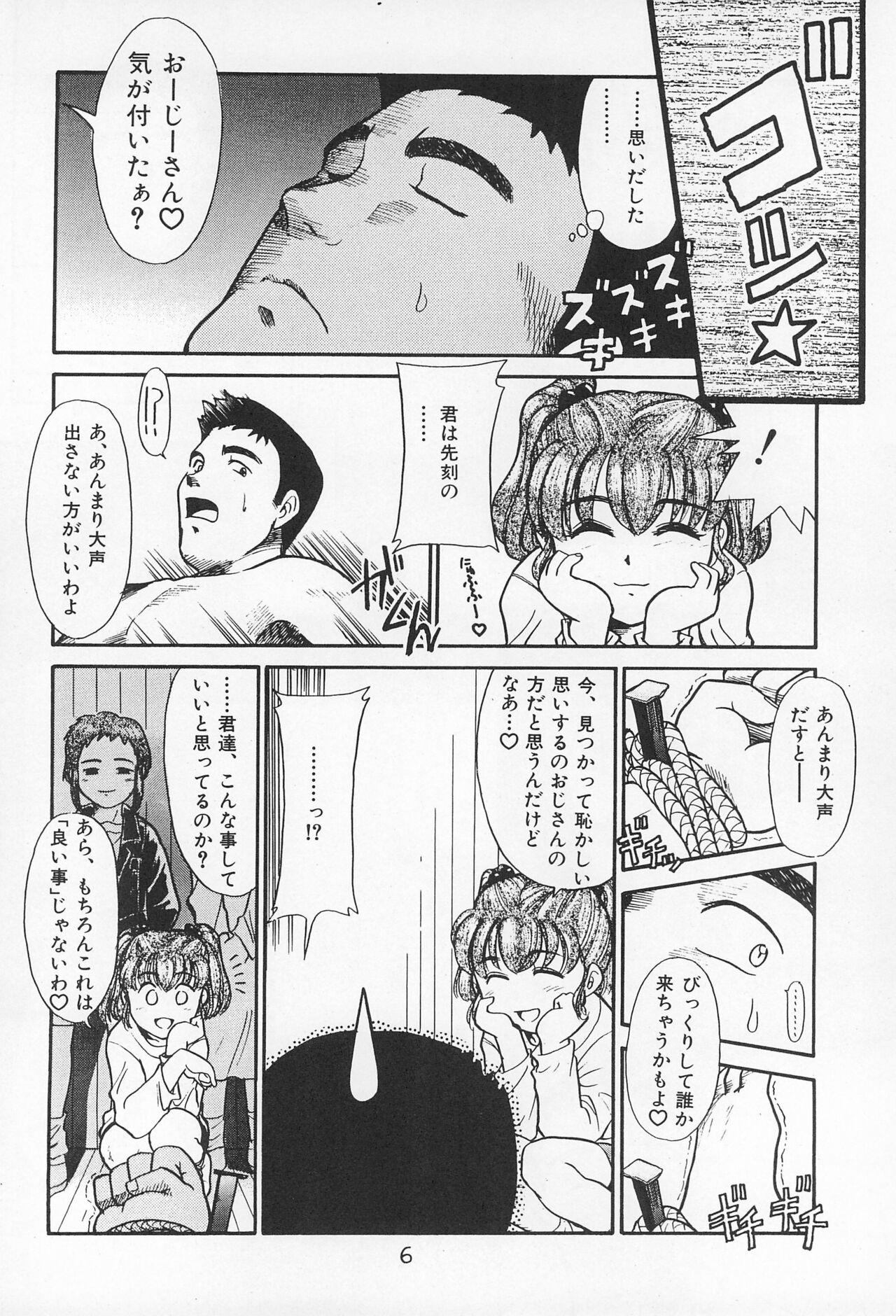 Gay Blowjob Daihinmin - Original Female Domination - Page 6