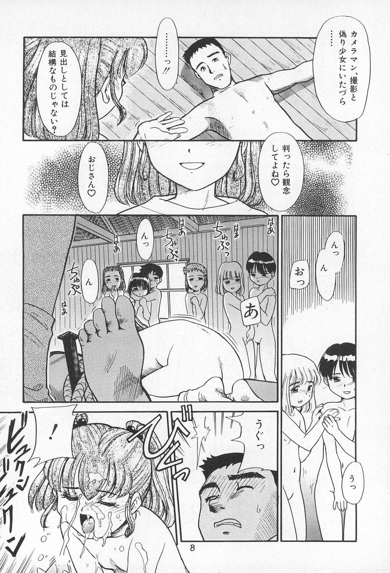 Gay Blowjob Daihinmin - Original Female Domination - Page 8