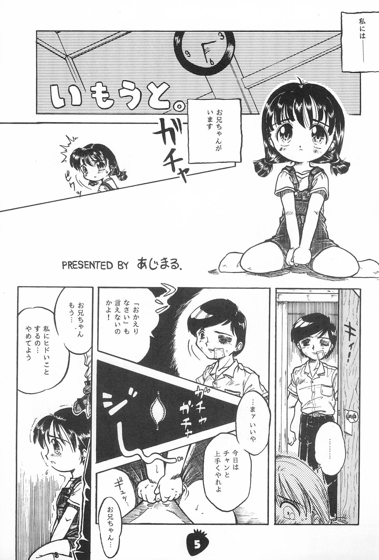 Spy Camera Ichigo Moubakugeki - Original Threesome - Page 5