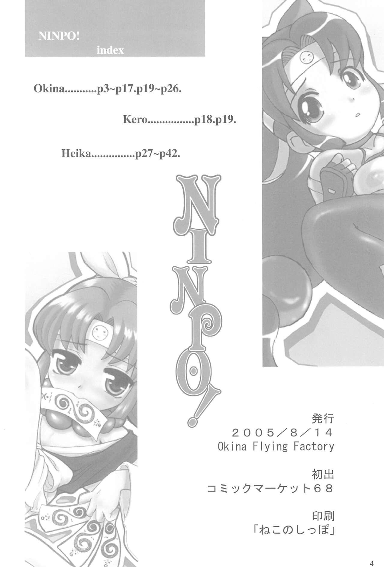 Spreadeagle NINPO! - 2x2 shinobuden | ninja nonsense Gay Straight Boys - Page 4