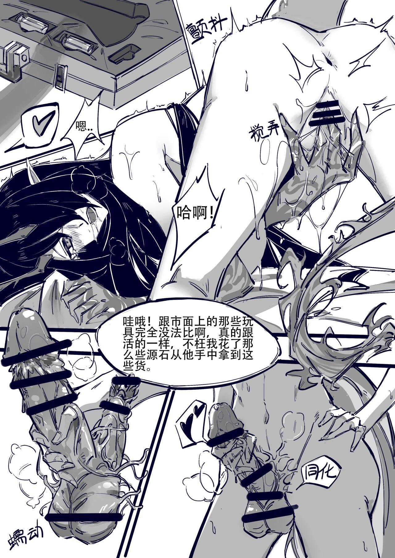 Awesome [D仔] Doctor vs Dragon Bubble (Full) | 博士大战龙泡泡 (完整版) (Arknights) [Chinese] - Arknights Petite Teenager - Page 6