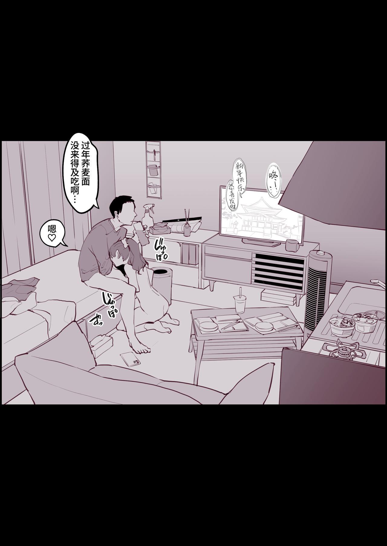 Nasty Hime Osame, Hime Hajime Tetas - Page 6