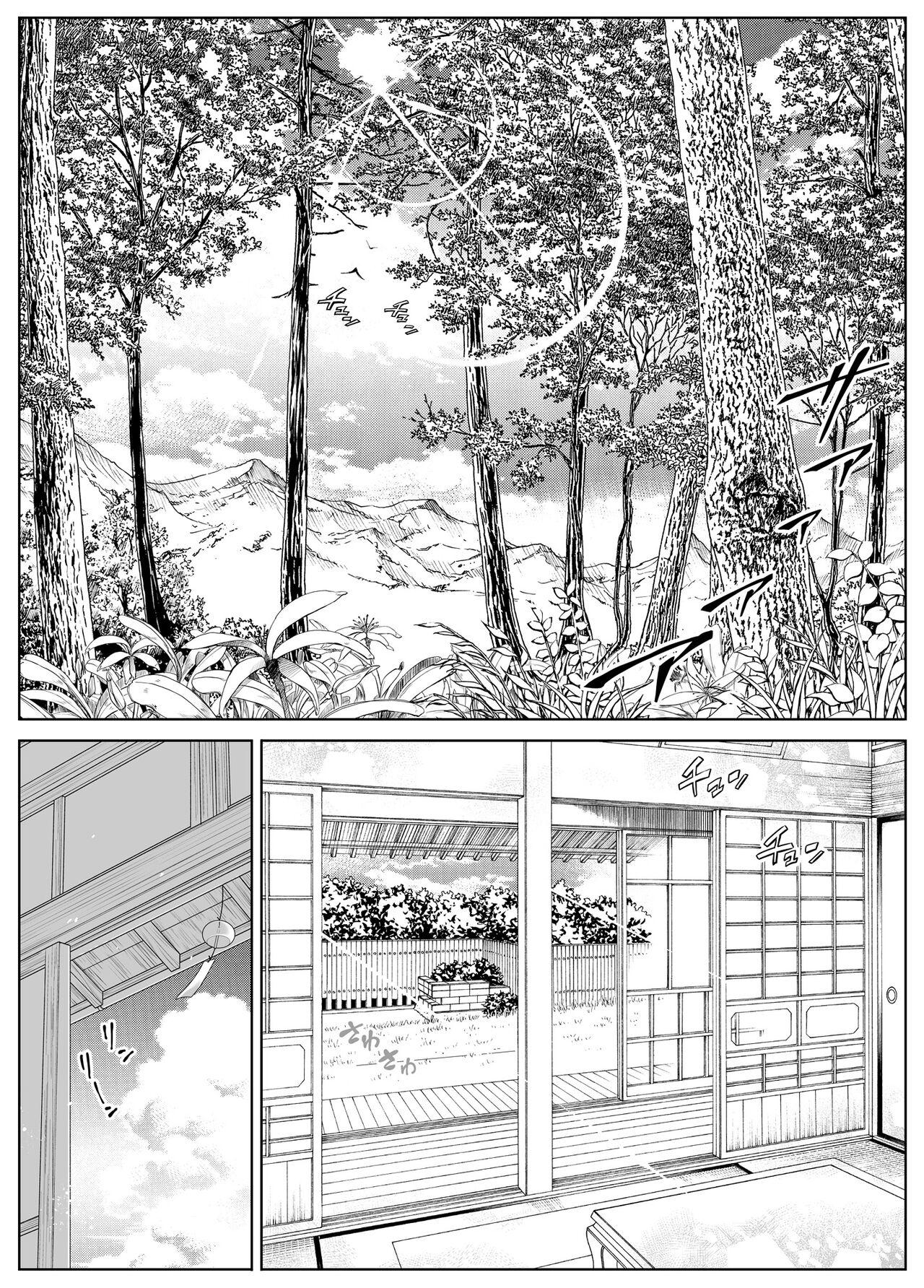 Outdoor Natsu no Yari Naoshi 4 - Original Gay Fucking - Page 7