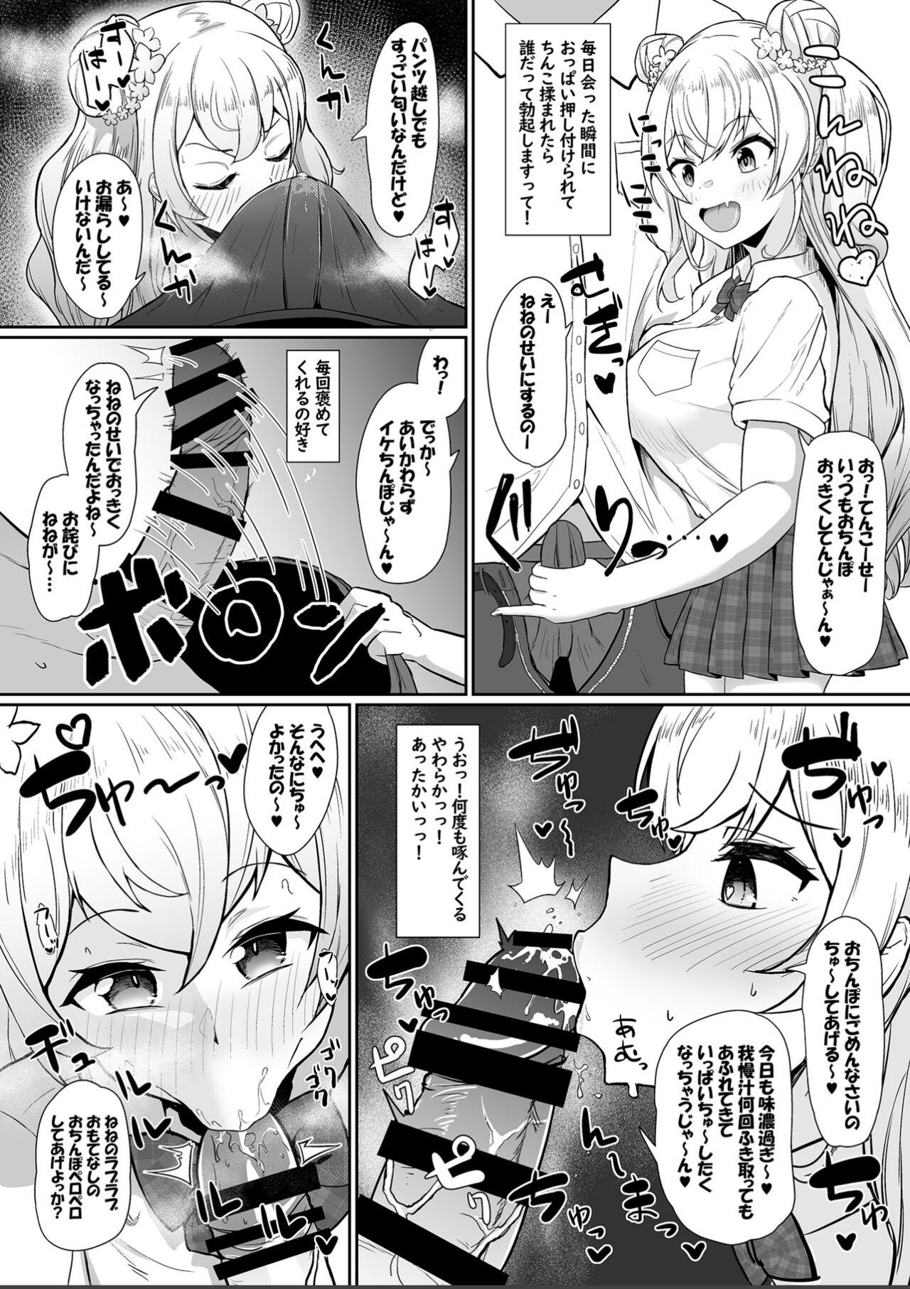 Public Sex Aogami Koukou no Sukebe na Omotenashi - Hololive Art - Page 8