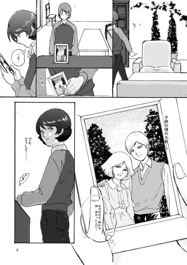 Hotporn WITH ALL LOVE OF SORROW, DEAR ALPHARD - Zeta gundam Old Young - Page 6